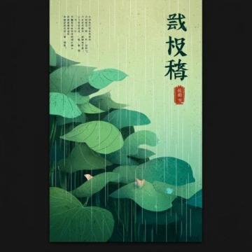 四年级下册语文知识要点整理打印