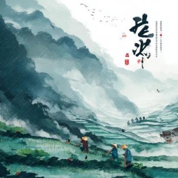 探寻临沂生态变迁:岔口鱼的口感差异与河流生态环境的秘密