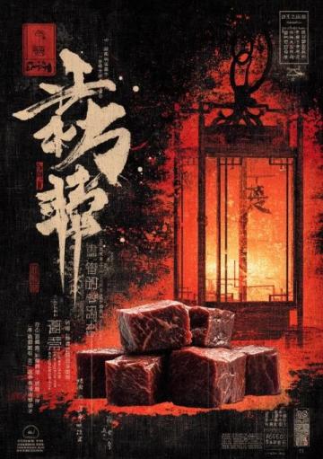 苏州传统苏式月饼:千年传承,风味独特的民族美食