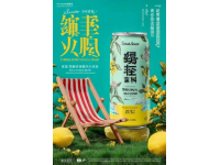 顺德值得一游的春日标签贴店