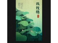 四年级下册语文知识要点整理打印