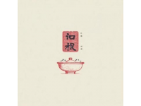 砂锅坛肉一碗饭：黑龙江风味美食