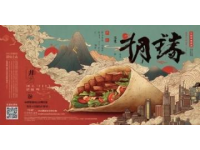 探寻郑州美食秘境：李四辈牛肉水煎包与千年食文化之旅