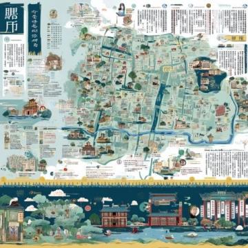 舌尖上的五一美食雷达扫描下的中国味觉地图