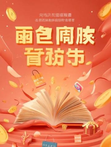 提供几道经典美食的制作方法,涵盖中餐、西餐和甜品,步骤简单易上手,适合家庭制作
