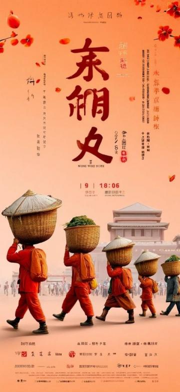 刀郎南昌演唱会倒计时:南昌国体中心独家宠粉体验,唱游美景美食