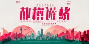刀郎南昌演唱会倒计时:南昌国体中心独家宠粉体验,唱游美景美食