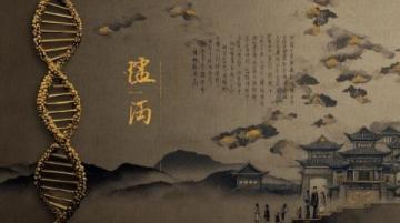 宋祖儿无忧渡之旅:透过半夏之眼探索人妖共存的世界