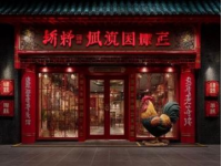 京都米其林二星潮汕菜餐厅潮上潮：新店花胶主题惊艳亮相