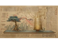 雾山五行原创世界观深度解读文案