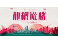 刀郎南昌演唱会倒计时：南昌国体中心独家宠粉体验，唱游美景美食