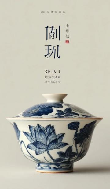 河北的瓷器：一口瓷器，带走你的芳心！