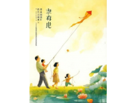黄河岸边的民宿诗篇