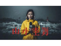 爱奇艺自制综艺(爱奇艺自制美食节目)