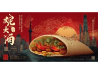 美食探索：山东风味微山湖荷花酥，荷香四溢的味蕾之旅