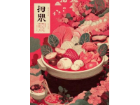 泸州特色美食黄粑品尝指南