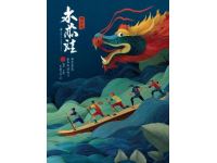 非遗文化中的年味，犹如一幅幅生动的民俗画卷，浓墨重彩地描绘着中华民族的传统节日—