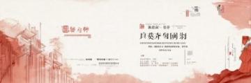 全面解读中国古典文学与历史的思维导图详解