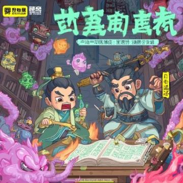 高考语文基础复习攻略:高二家长必读计划