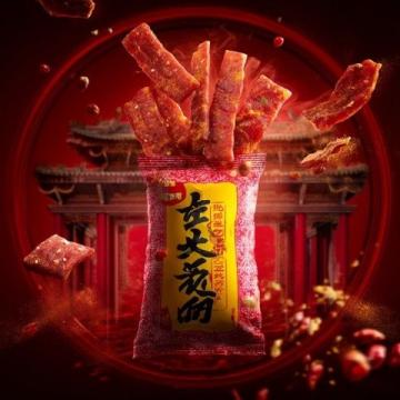 红薯界的网红越南板栗红薯,粉香!糯绵而甜炸!