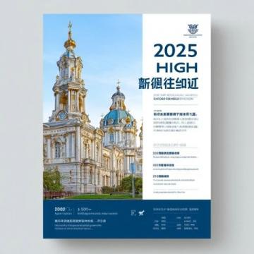 徐汇上汇实验学校2024摇号录取率(可摇号入学的四个街镇)