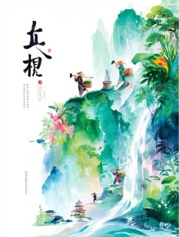 俞敏洪与施一公直播对话忆儿时端午:邻里互赠美食的温馨时光