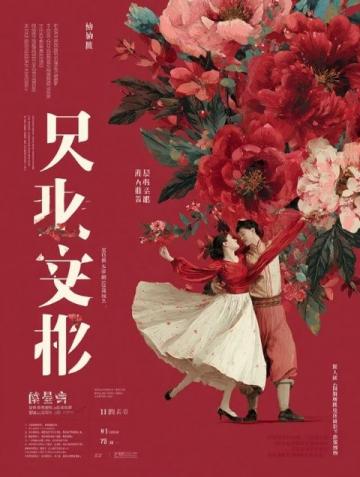 穿梭陕北风情·一路绵延黄土地