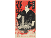 世纪之梦赞古劳烧鹅：传承与创新的艺术颂歌