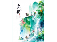 俞敏洪与施一公直播对话忆儿时端午：邻里互赠美食的温馨时光