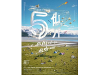 2024新兴县梅花旅游季盛大启幕，农文旅产业发展大会精彩纷呈