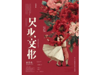 穿梭陕北风情·一路绵延黄土地