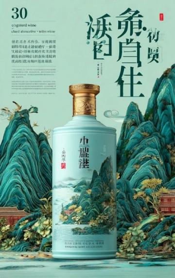 河南首届荆芥美食文化节:传承味蕾记忆,引领美食新风尚