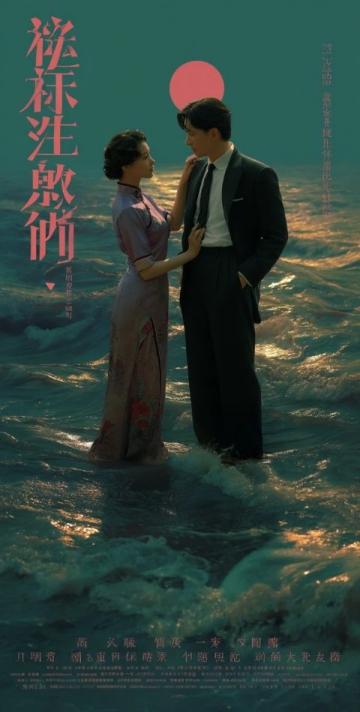 鲁迅朝花夕拾中父亲的病的深刻反思与批评