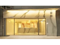 萍乡老字号毛家饭店：传统美食与现代创新的完美结合