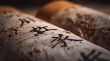 中国传统年龄称谓与文化解读