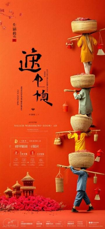 共享喜乐,红包大派送
