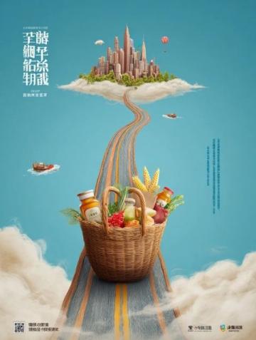 我在天堂打了个卡之四:寻味江南,探索美食与文化之旅