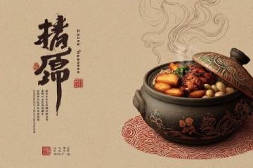 永济特色美食统一标准出炉(永济特色菜品多好吃?)