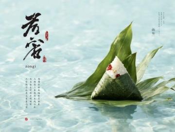 赵家甜沫,济南掠影