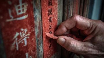 黑龙江老农惊现古代神器