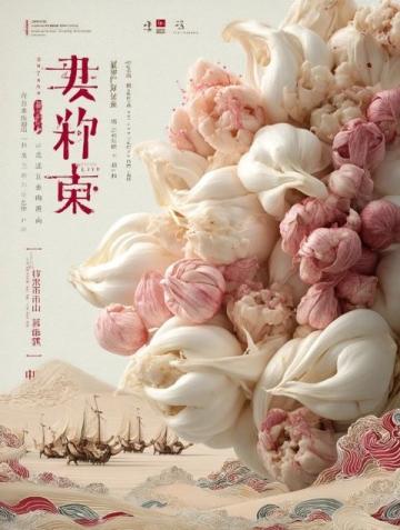 厦门美食大赏:最口舌欲滴的小吃和菜肴