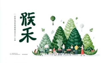 曾家山美食大赏:尝遍多样美味佳肴