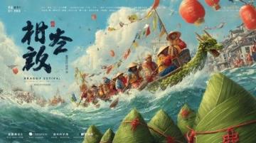 端午节习俗大全，带你走近传统文化