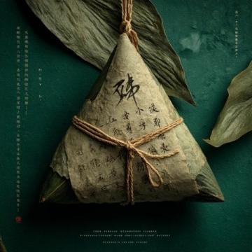 浙江百年老店广进祥:手工高梁肉,回味无穷的传统美味