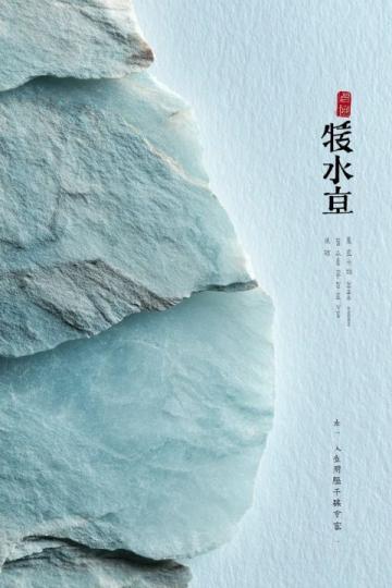 柳永最唯美的词作,句句动人,连秋风秋雨也逊色几分