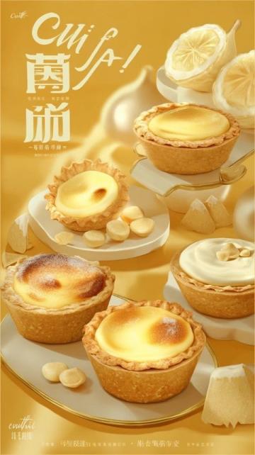 重庆团建|美食趴手工食物diy.来咯来咯,吃货的福音来了