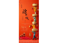 共享喜乐，红包大派送