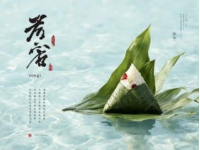 赵家甜沫，济南掠影