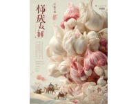 舌尖上的寻味之旅|杭州滨江银泰喜来登采悦轩