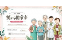 今天浩南妈妈许健华首播我也尽自己的一份力量支持下